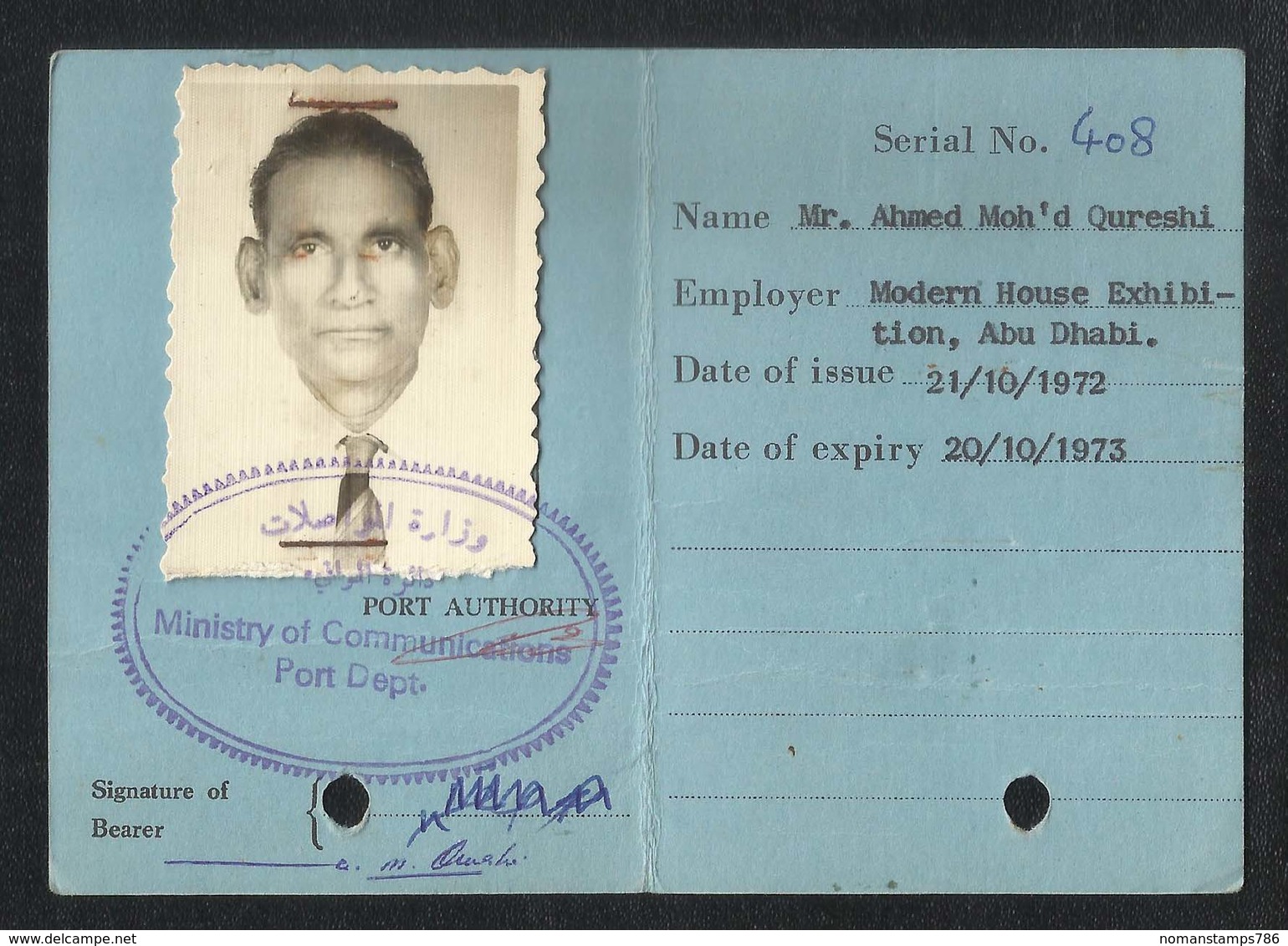 Government Abu Dhabi 1972 Official Port Department Pass United Arab Emirates U A E - Abu Dhabi