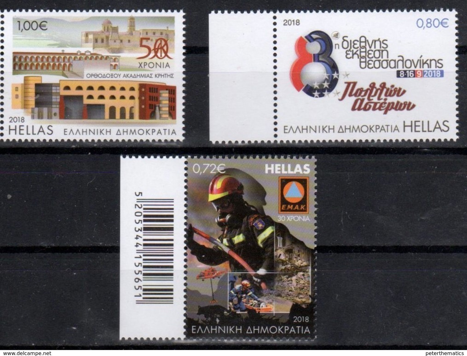 GREECE, 2018 ,MNH, DISASTER RESPONSE UNIT, FIREFIGHTERS, DOGS,  HELICOPTERS, TRADE FAIR,ORTHODOX ACADEMY,3v - Firemen