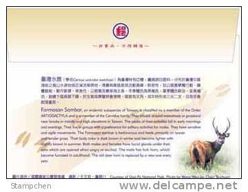 FDC 2008 Taiwan Sambar Deer Meter Stamp Map (5-4 Of TAIPEI 2008) Fauna - Other & Unclassified