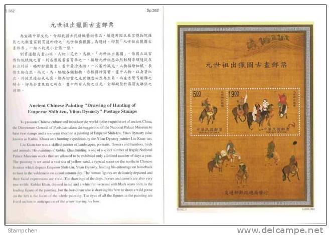 Folder 1998 Ancient Chinese Painting - Emperor Hunting Stamps S/s Archery Dog Horse Geese Bow - Tiro Al Arco