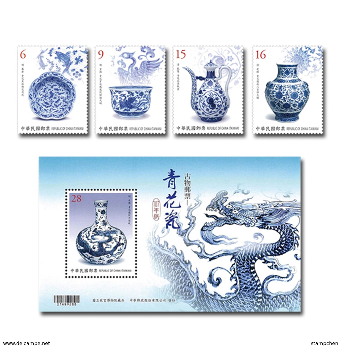 2018 Ancient Art Treasures Stamps - Blue & White Porcelain Stamps & S/s Fish Flower Bird Fruit Dragon Tea - Porcelain