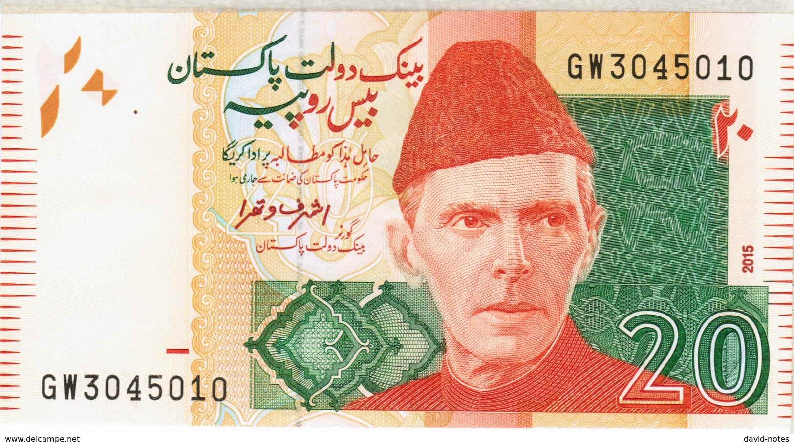 Pakistan - Pick 55i1 - 20 Rupees 2015 - Unc - Pakistan
