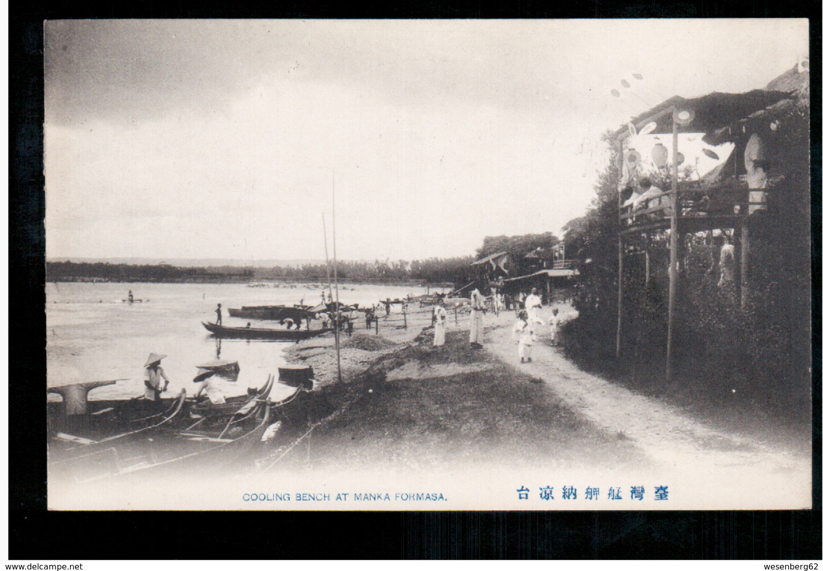 FORMOSA Cooling Bench At Manka Formossa OLD POSTCARD 2 Scans - Formose