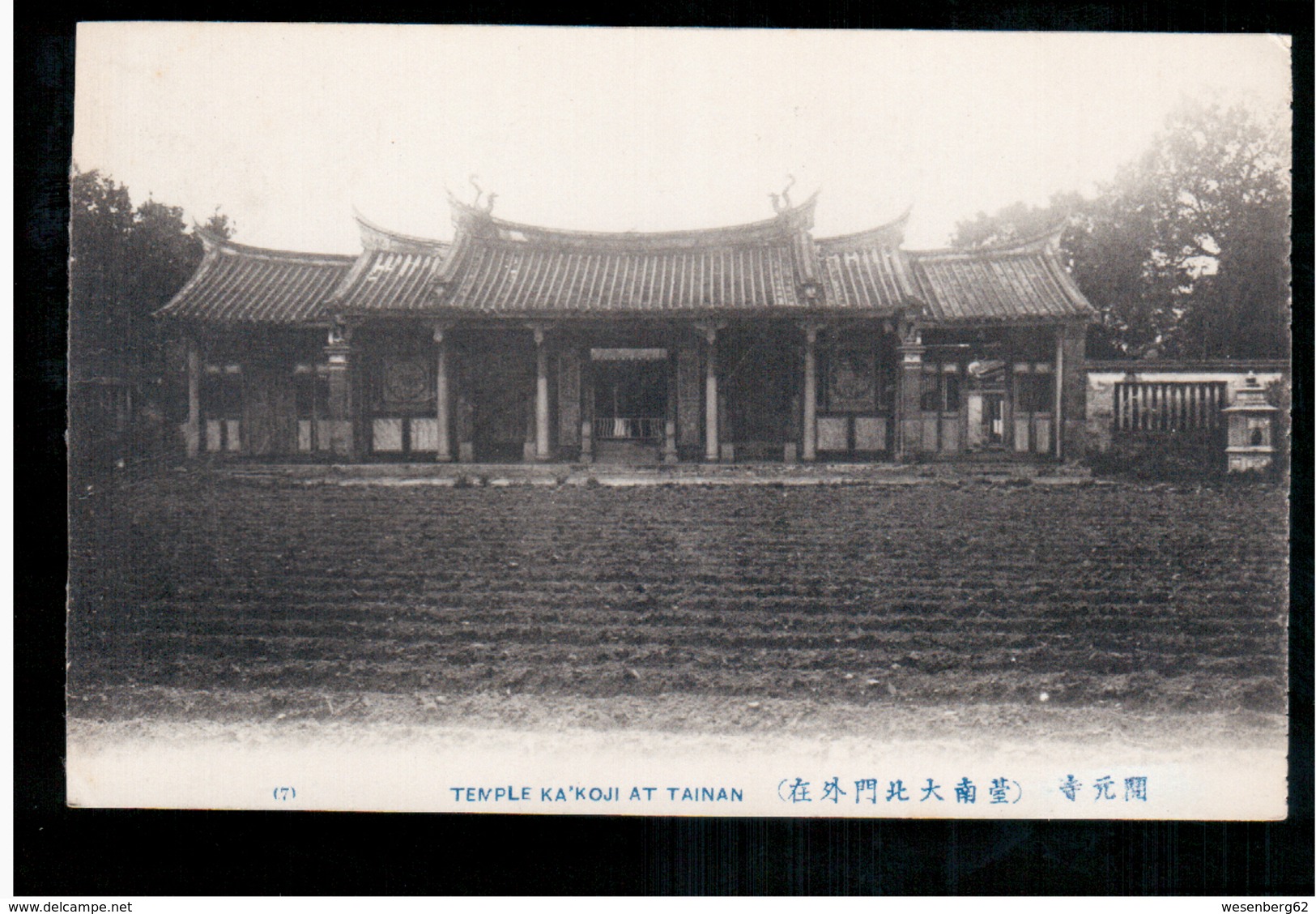 FORMOSA Temple Ka'Koji At Tainan OLD POSTCARD 2 Scans - Formose