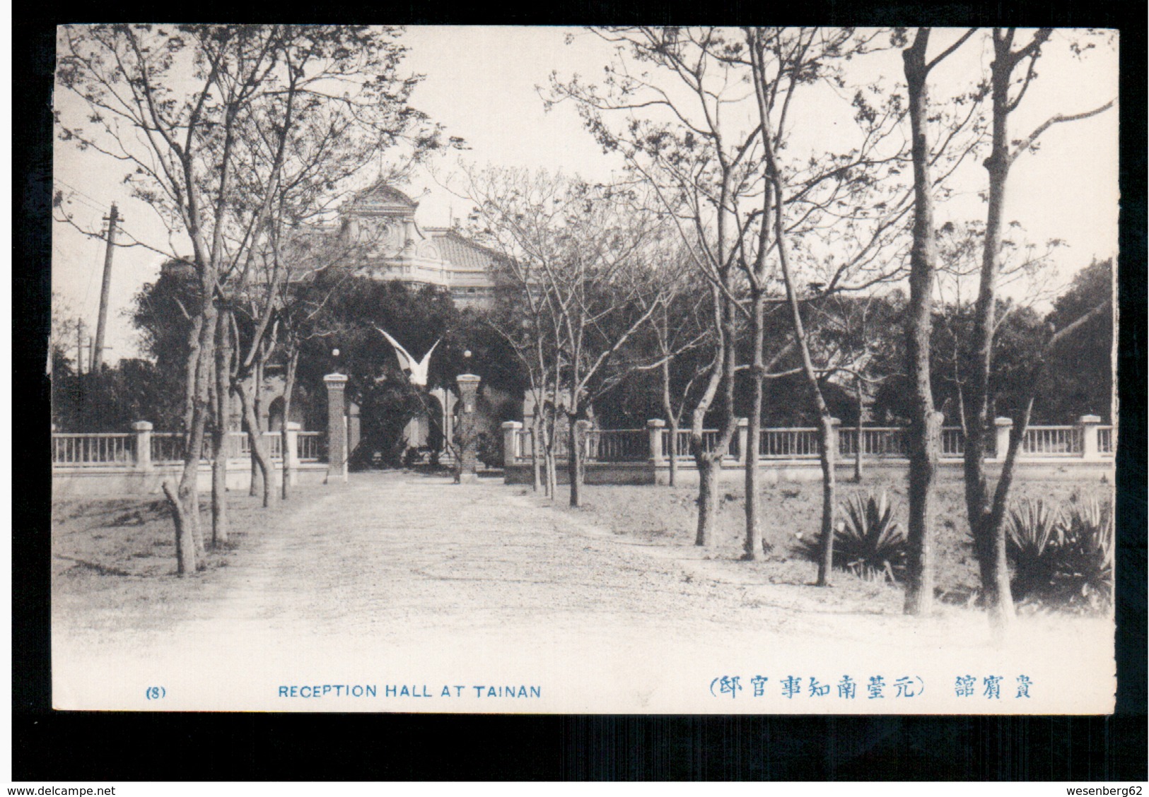 FORMOSA Reception Hall At Tainan OLD POSTCARD 2 Scans - Formose