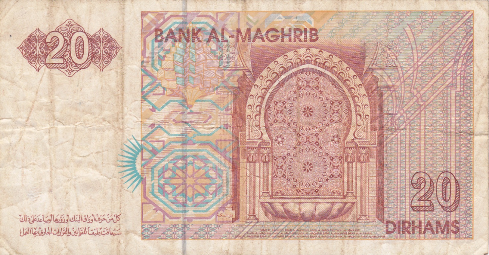 Bank Al-Maghrib                 20   Dirhams - Maroc