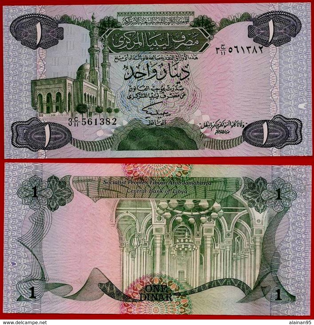 **  LIBYE  -  1 Dinar Non Daté ( 1984 )  UNC  ** - Libye