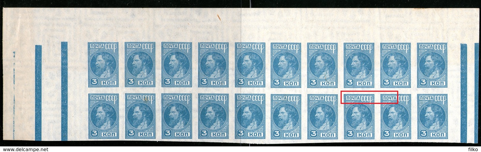 Russia,1931/32,3k,WMK,Mi#367B,Y&T#439,Scott#458,error Shown On Scan,piece Of Sheet With 20 Stamps MNH * * ,as Scan - Autres & Non Classés