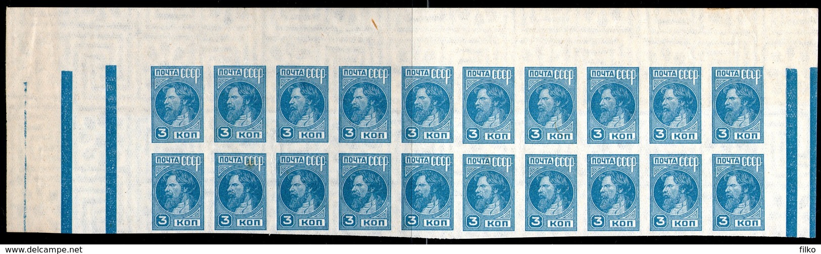 Russia,1931/32,3k,WMK,Mi#367B,Y&T#439,Scott#458,error Shown On Scan,piece Of Sheet With 20 Stamps MNH * * ,as Scan - Other & Unclassified