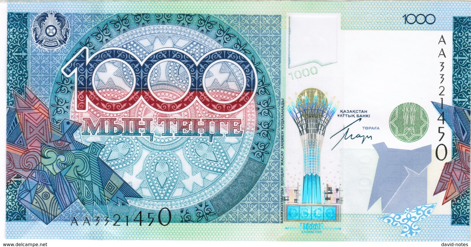 Kazakhstan - Pick 35 - 1000 Tenge 2010 - Unc - Commemorative - Kazakistan