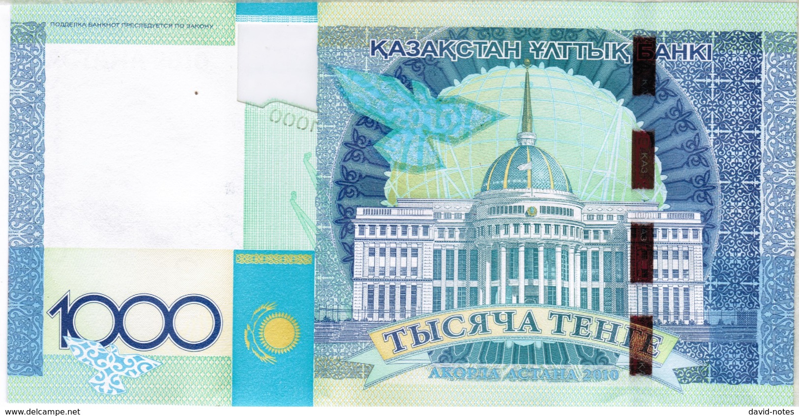 Kazakhstan - Pick 35 - 1000 Tenge 2010 - Unc - Commemorative - Kazakistan