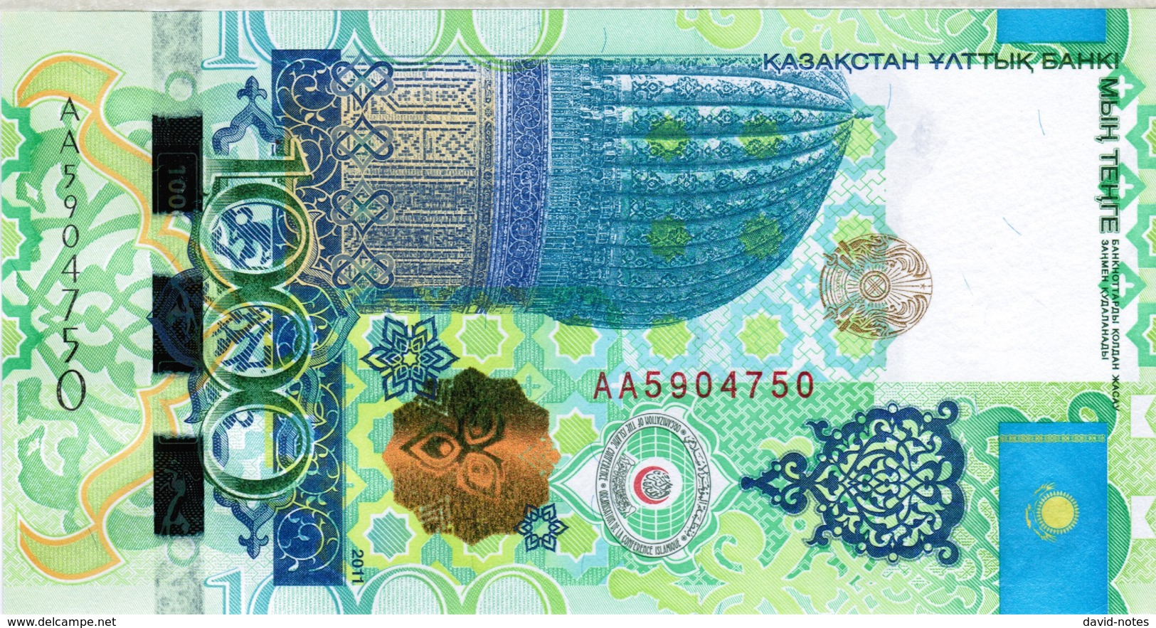 Kazakhstan - Pick 37 - 1000 Tenge 2011 - Unc - Commemorative - Kazakhstan