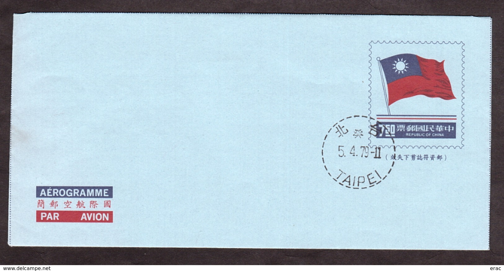 Taiwan - Formose - Chine - Aérogramme Entier Postal - 1979 - Postal Stationery