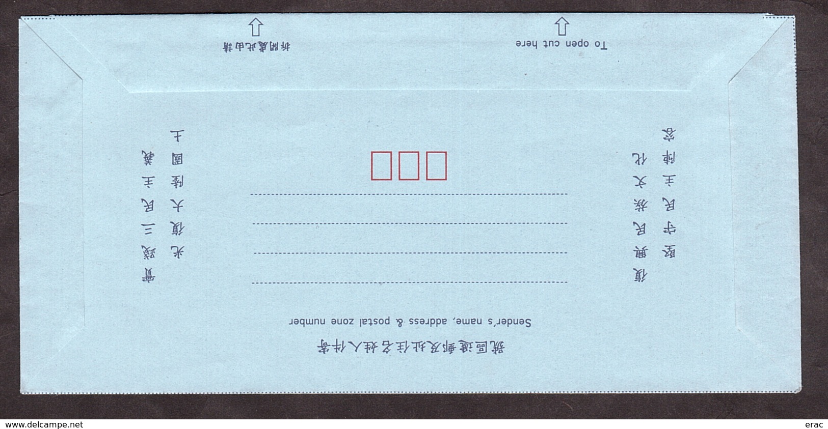 Taiwan - Formose - Chine - Aérogramme Entier Postal - 1979 - Postal Stationery