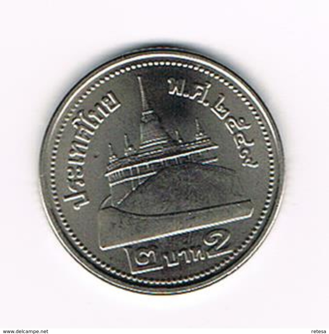 & THAILAND 2 BAHT  2006 - Thaïlande