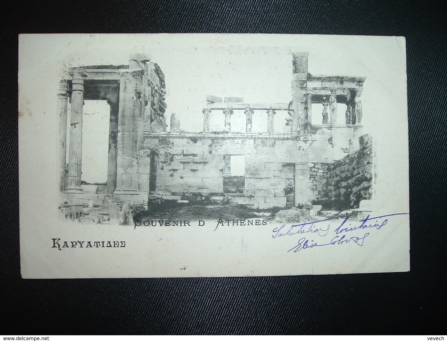 CP SOUVENIR D'ATHENES TP 5 OBL. + Arrivée 2-3 03 LISIEUX CALVADOS - Storia Postale