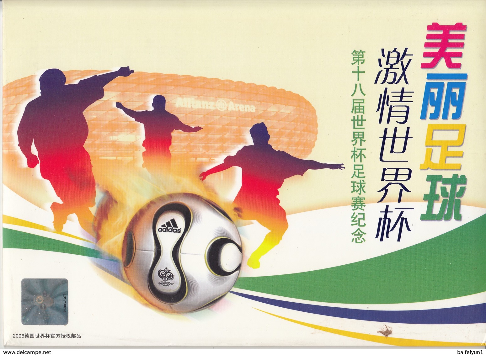 CHINA 2006 18th FIFA World Cup Special Sheet Folder - 2006 – Duitsland