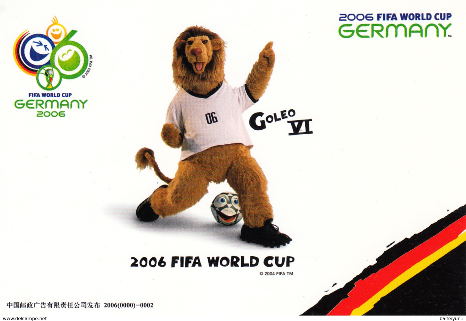 CHINA 2006 18th FIFA World Cup special sheet Folder