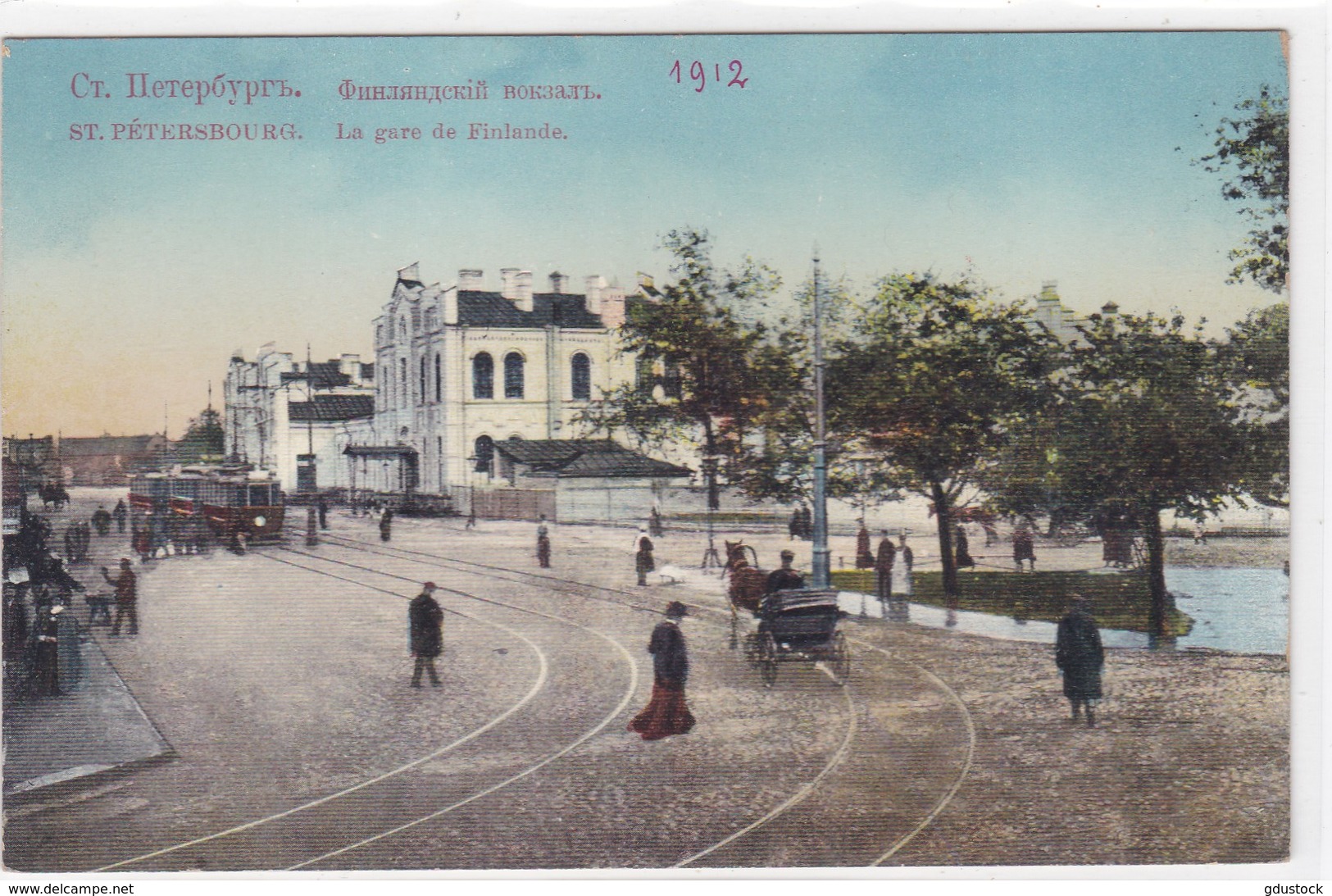 Russie - St-Petersbourg - La Gare De Finlande - Russia