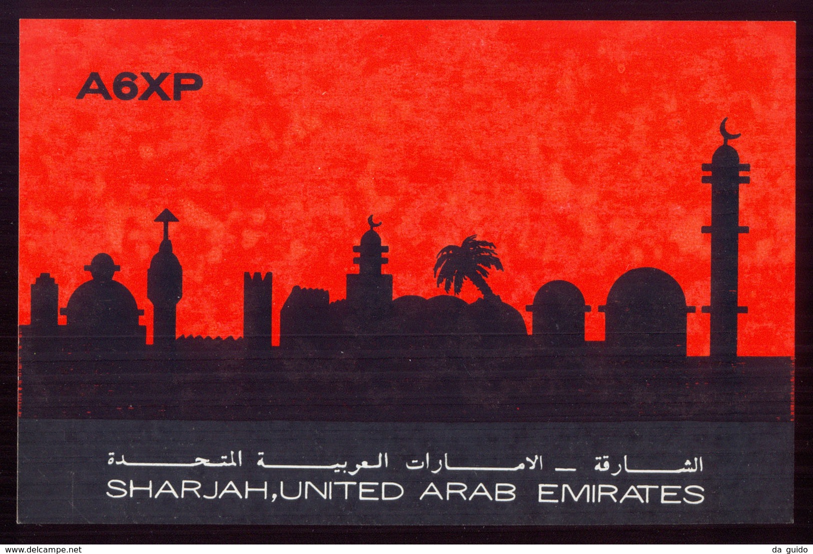 QSL Cards Amateur Radio - Sharjah, United Arab Emirates 1975 - 24 - Radio Amatoriale