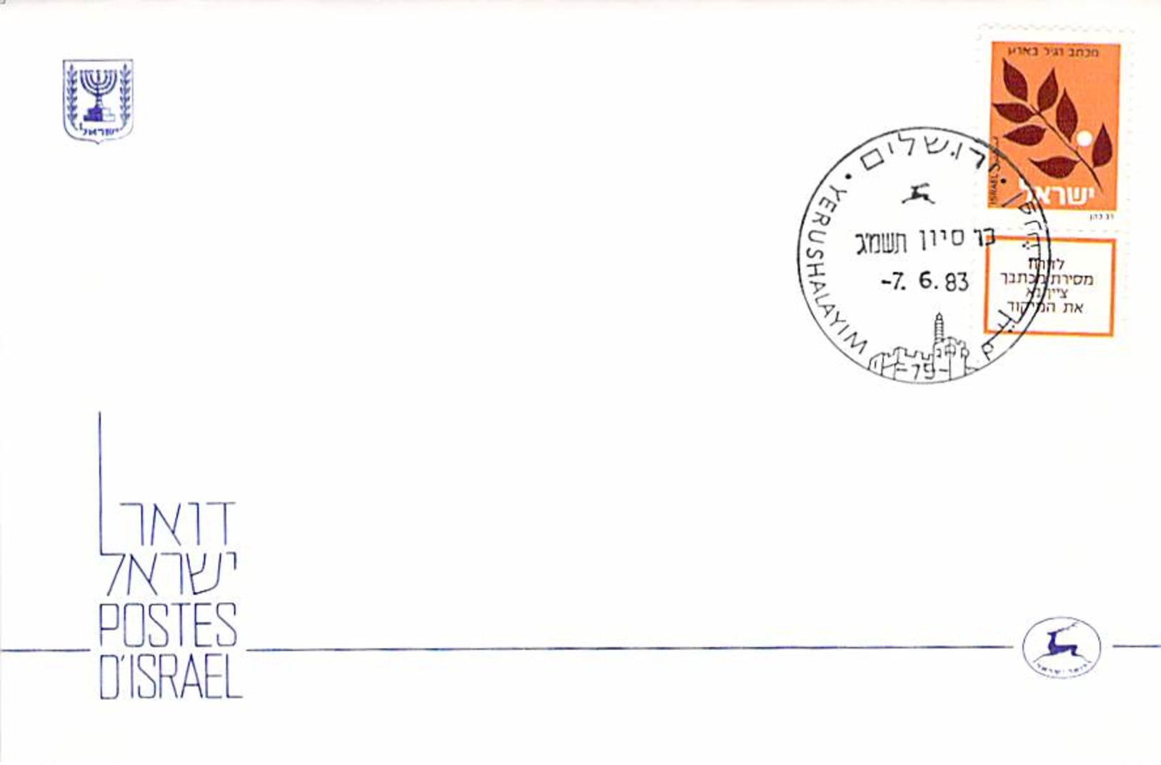 R Israel 1983 (11) 8x Sonderstempel / Special Cancellation - Covers & Documents