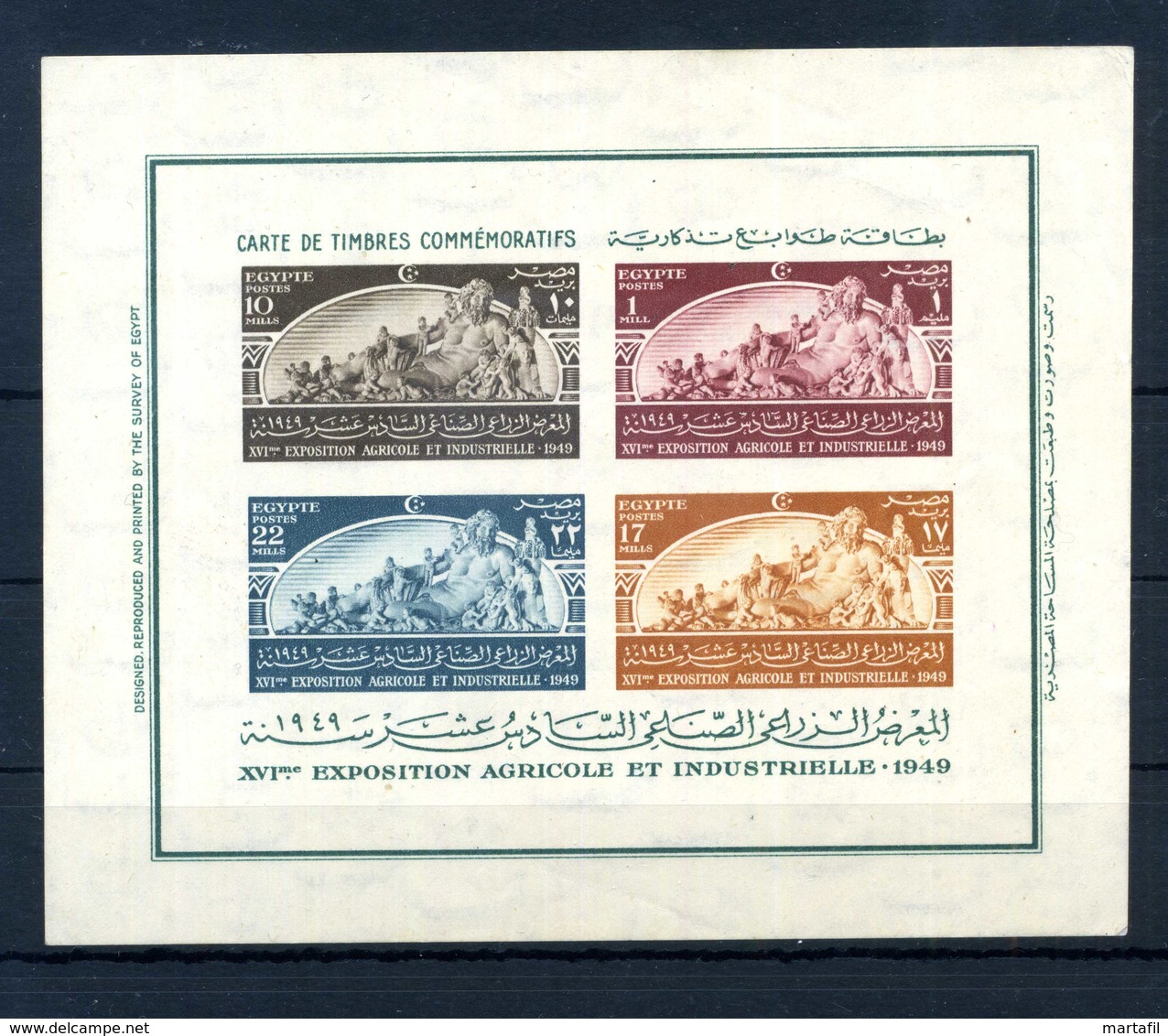 1949 EGITTO BF2 MNH ** - Blocchi & Foglietti