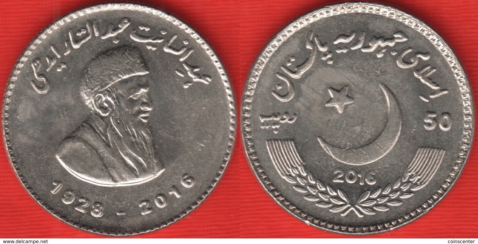 Pakistan 50 Rupees 2016 "Abdul Sattar Edhi" UNC - Pakistan