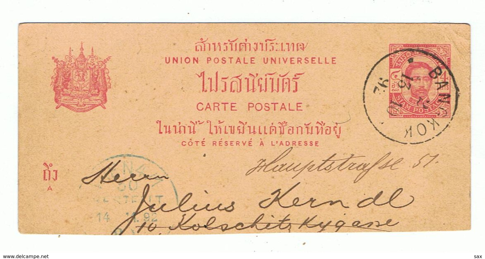 1845-643  Marque Postale Thailande Bangkok  Datée 13-10-92 Ou 97 La Vente Sera Retirée Définitivement Le 25-11 - Tailandia