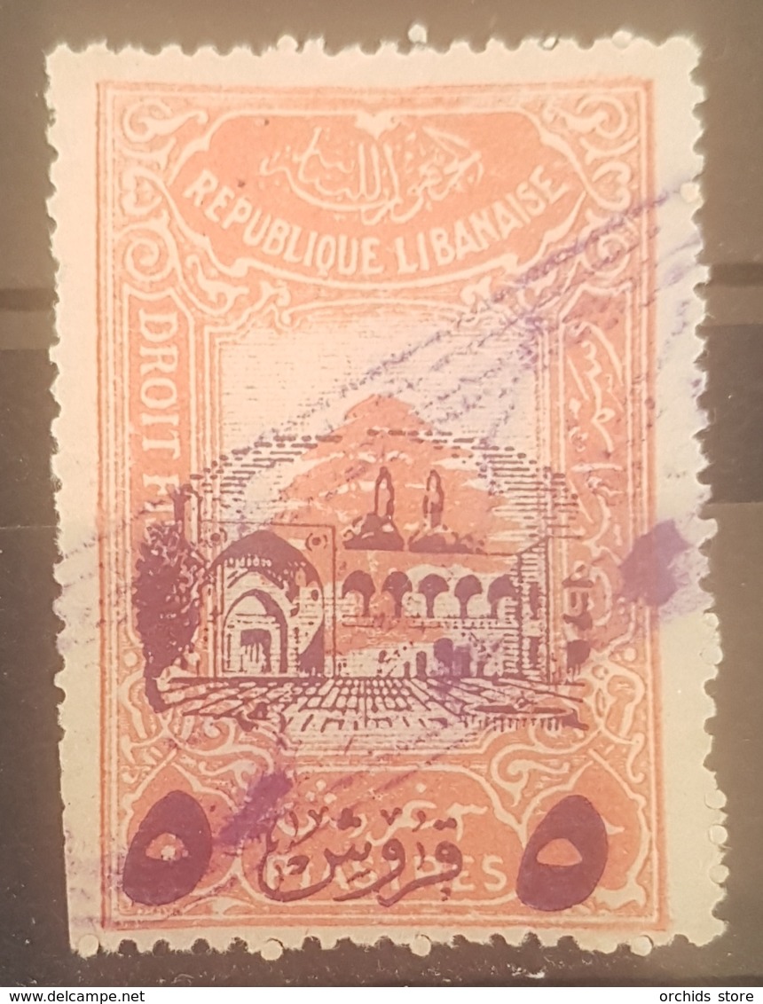 NO11 #151a - Lebanon 1942 Cedar Design 3p Fiscal Revenue Ovptd "5" In Arabic Only And Beit-ed-Din Light Rose Variety - Lebanon