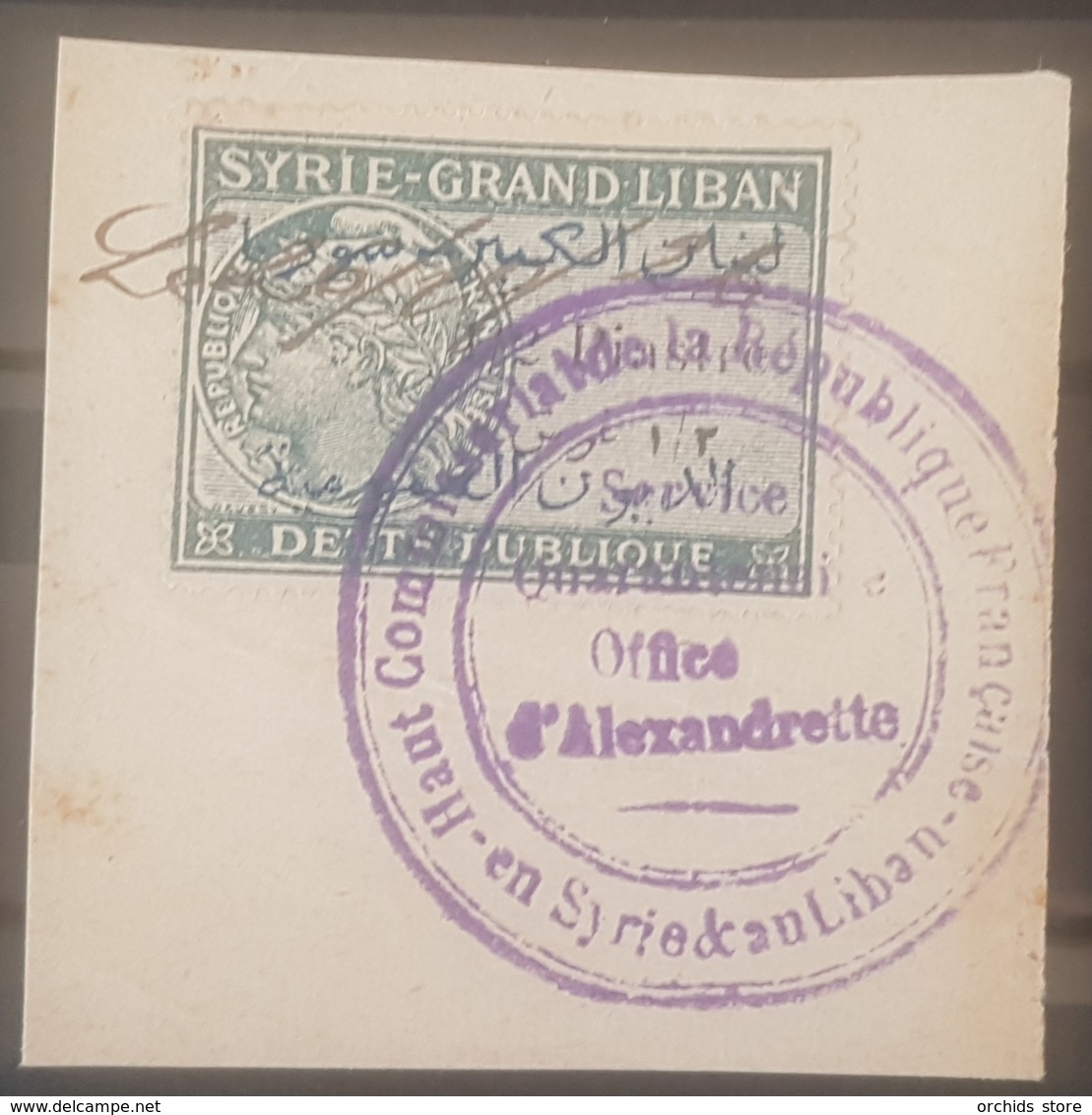 NO11 - Syria Fiscal Stamp Syrie GL DP 1/2p 1926 :Commissariat Syrie Liban -S. Quarantine -Office D' Alexandrette !Scarce - Syria