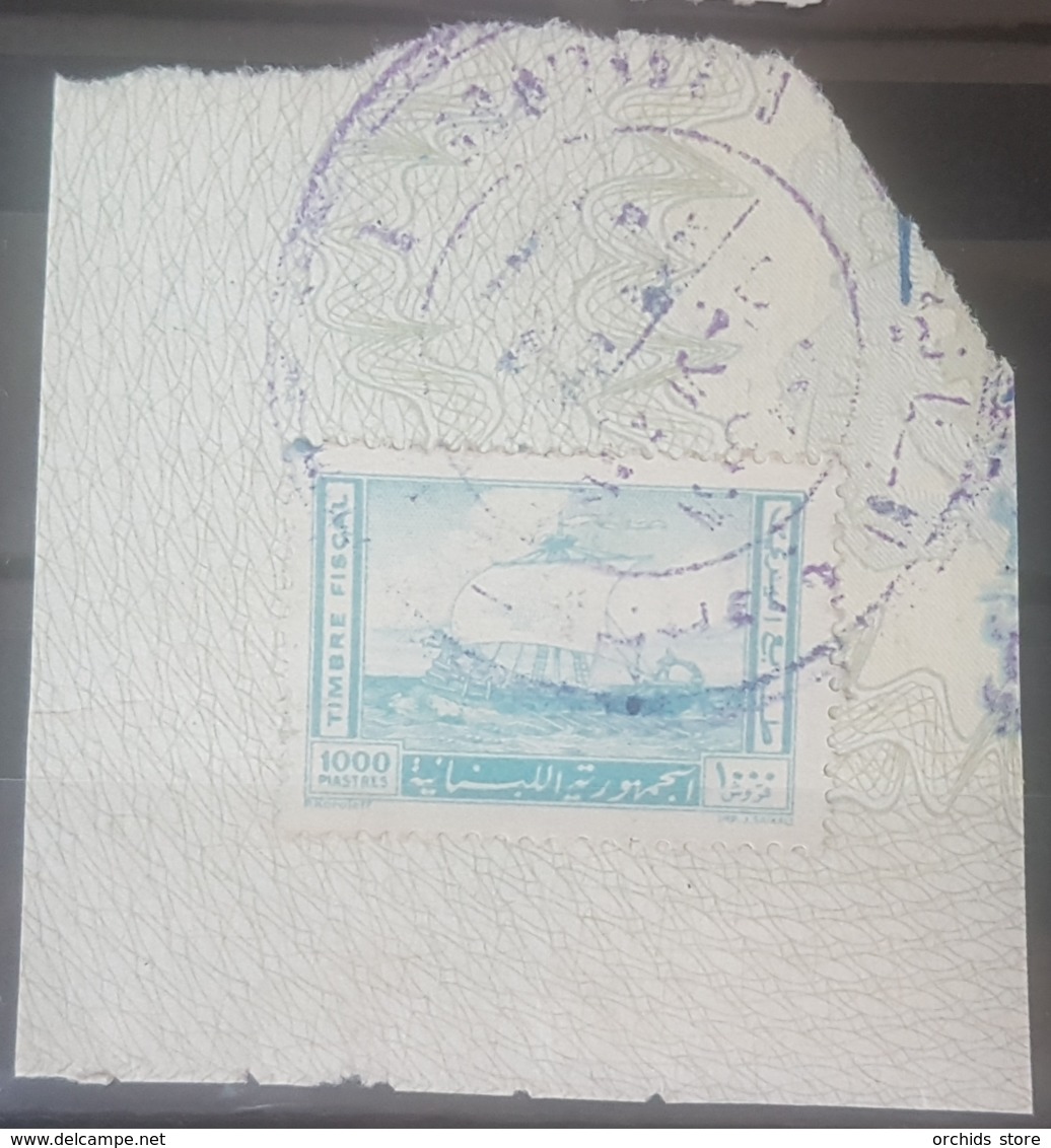 NO11 - Lebanon1957 1000p Fiscal Revenue Stamp (J. SAIKALI) Turquoise - Lebanon