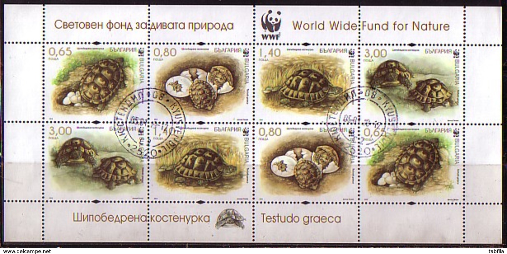 BULGARIA - 2016 - WWF - Fauna - Tortues / Turtes -  PF De 2 Series - Usados