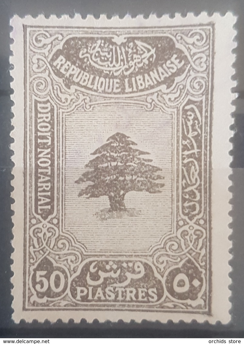 NO11 - Lebanon 1933 Notarial Revenue Stamp 50p Brown, Cedar Design - Rare - Lebanon