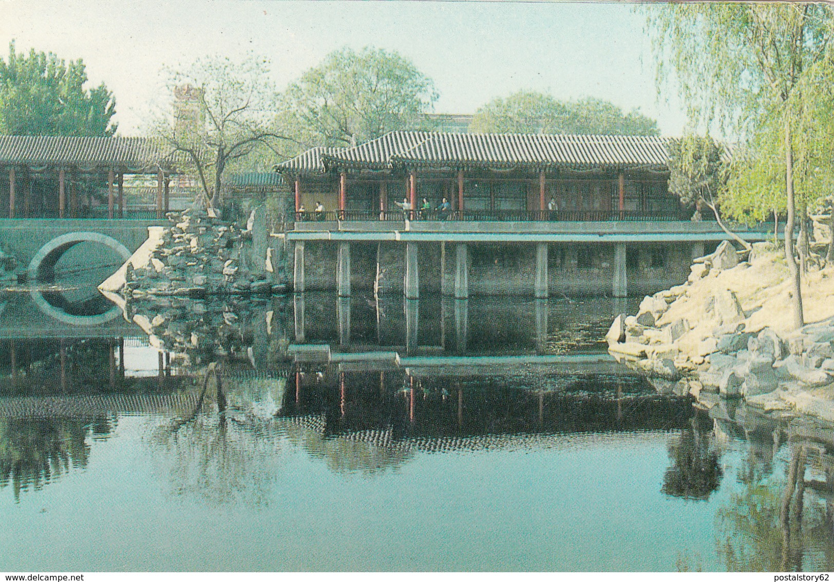 China, Cina. Post Card To Italy 1981 - Storia Postale