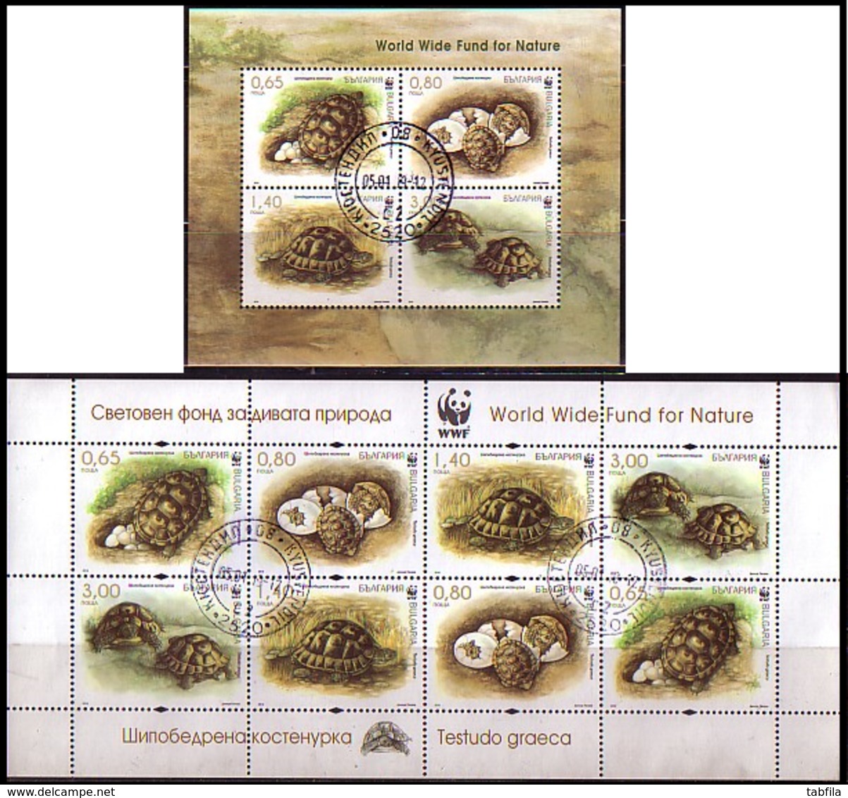 BULGARIA / BULGARIE - 2016 - WWF - Fauna - Tortues / Turtes -  Bl + PF Obl. - Used Stamps