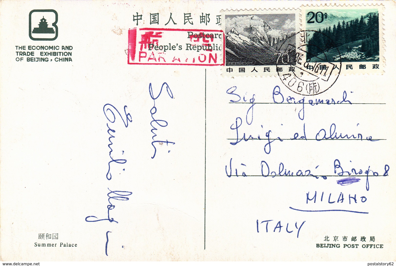 China, Cina. Post Card To Italy 1986 - Storia Postale