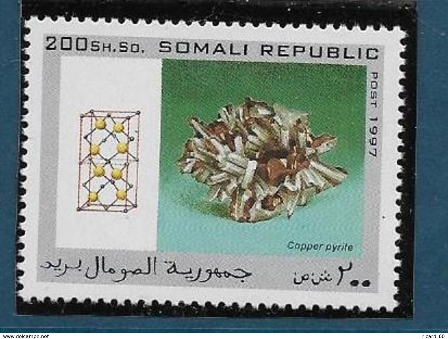 Timbre Neuf ** Somalie, 1997,  Minéraux, Cuivre, Pyrite - Mineralen