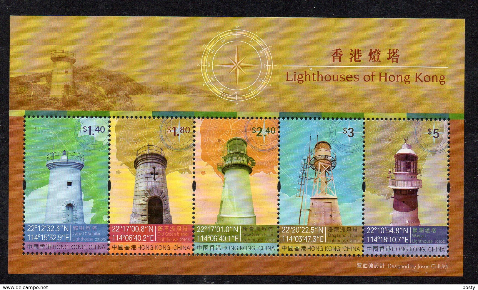 HONG-KONG - B/F - M/S - PHARES - LIGHTHOUSES - LEUCHTTURME - 2010 - - Blocs-feuillets