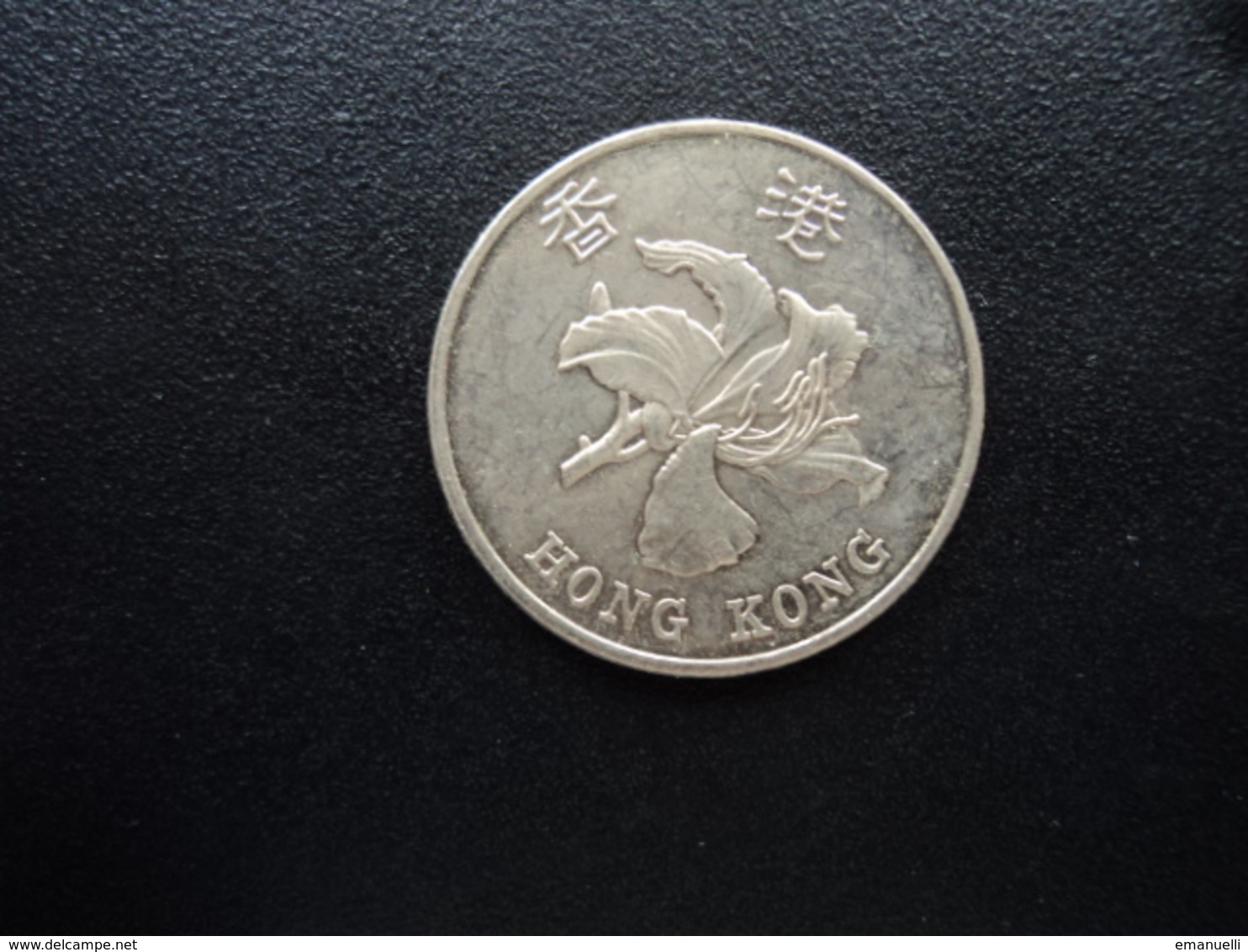 HONG KONG : 1 DOLLAR   1996   KM 69a    SUP+ - Colonies