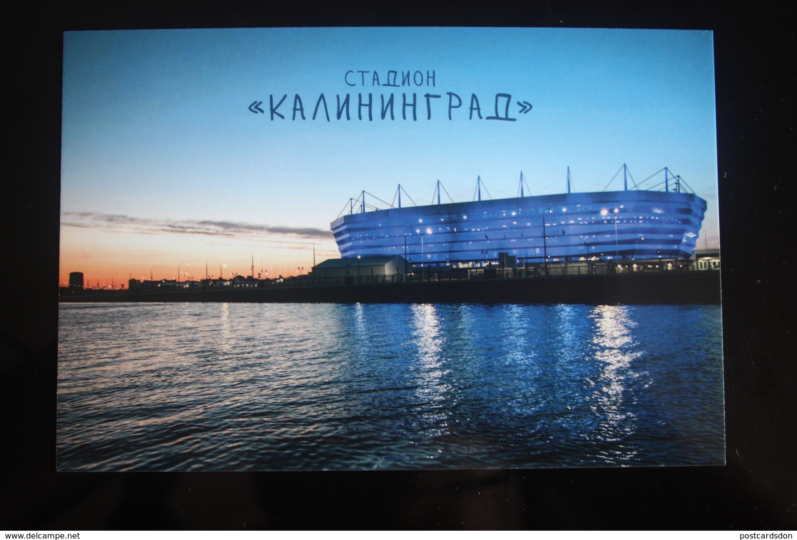 RUSSIA.  Kaliningrad STADIUM - STADE -  Modern Edition World Cup 2018 - Stadions