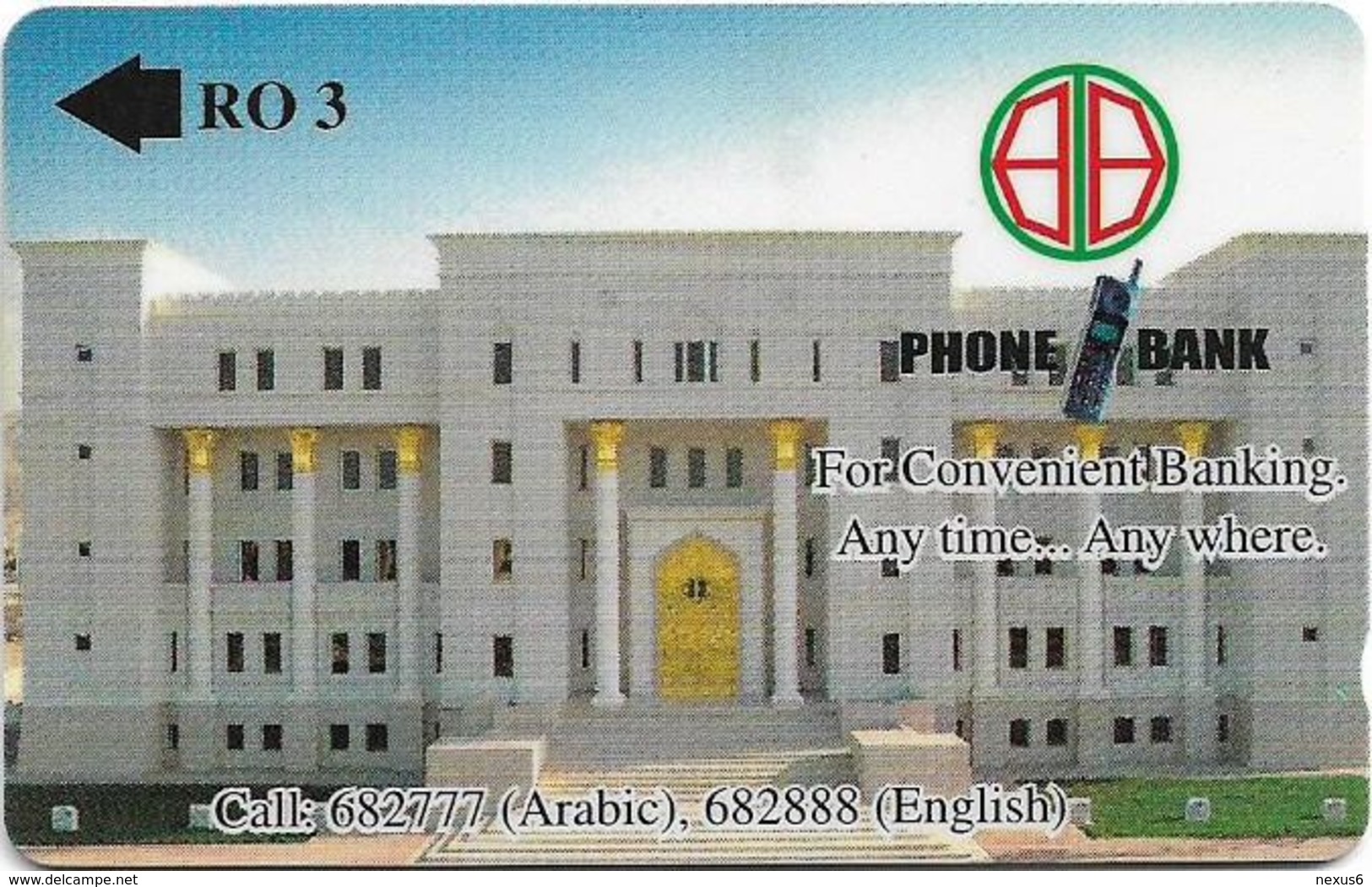 Oman - Oman International Bank 3 - 39OMNW - 12.1998, 10.000ex, Used - Oman