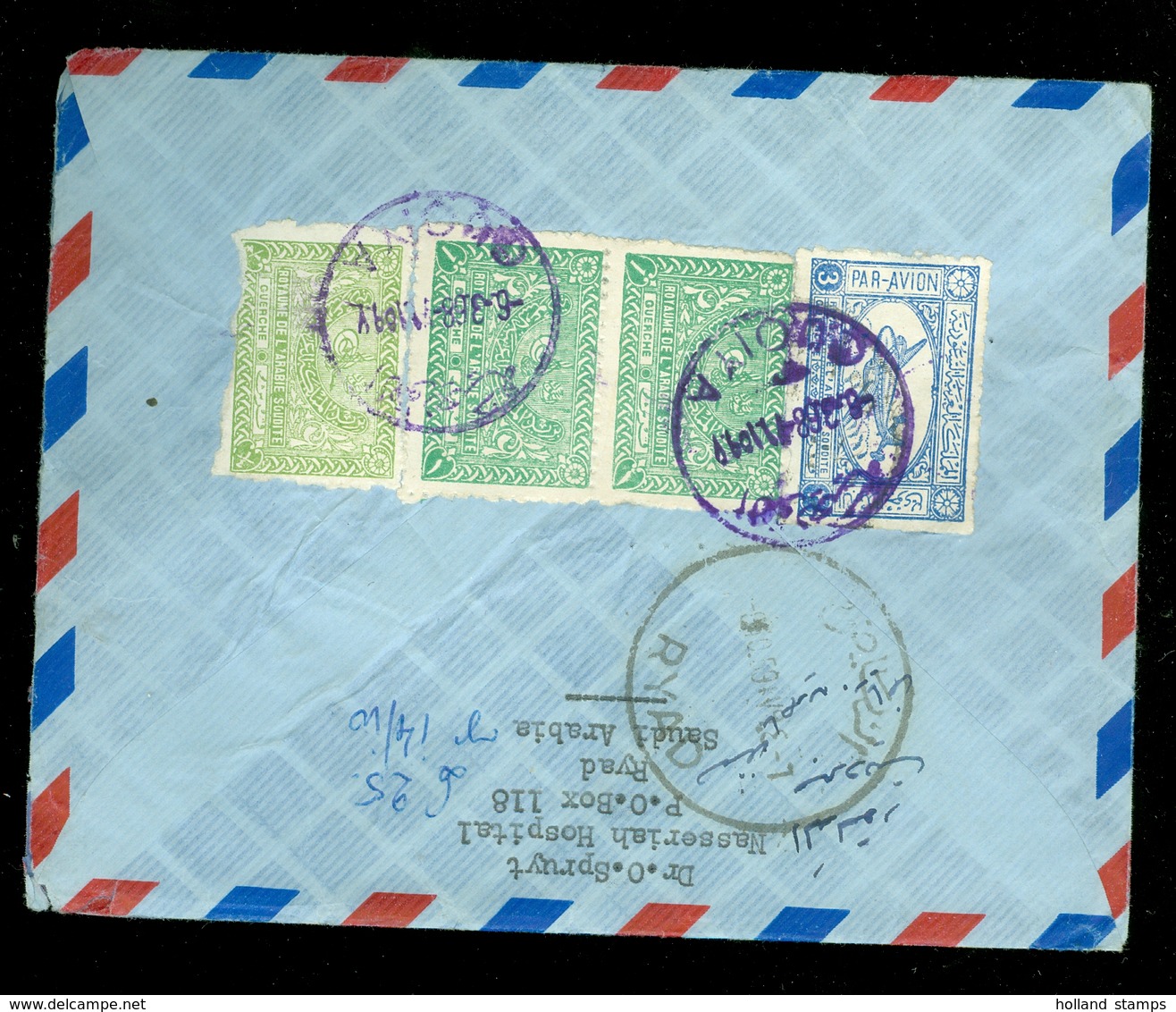 Saudi Arabia * BRIEF VON 1959 By Air Mail  RYAD Nach DEN HAAG NIEDERLANDE   (11.454i) - Saoedi-Arabië