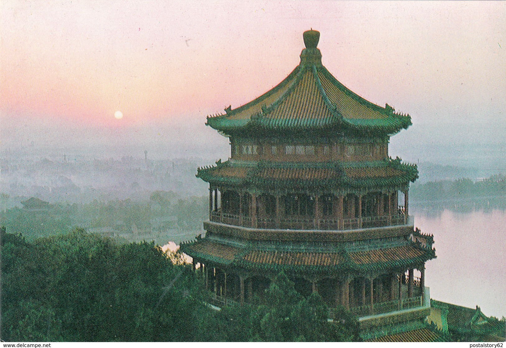 China,Cina. Post Card 1982. Zodiaco Cinese - Storia Postale