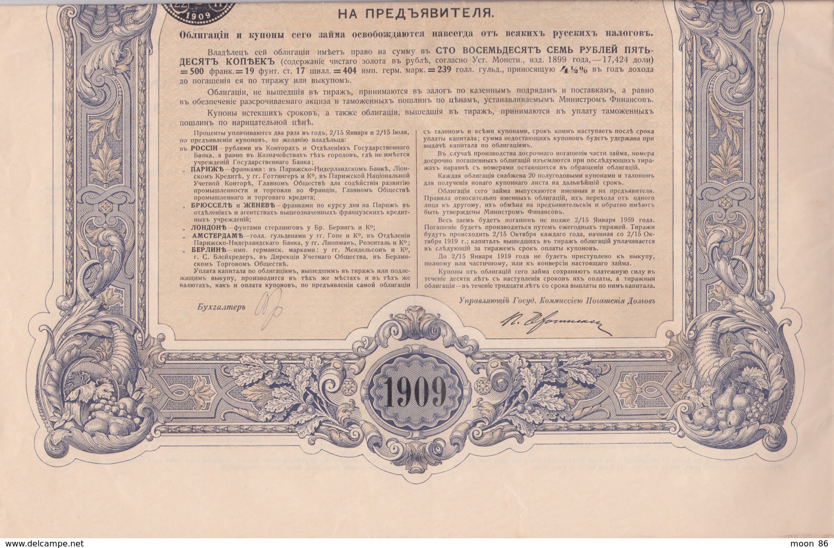 ACTIONS & TITRES - GOUVERNEMENT IMPERIAL DE RUSSIE. EMPRUNT DE L'ETAT RUSSE 4,5% 1909. - Russie