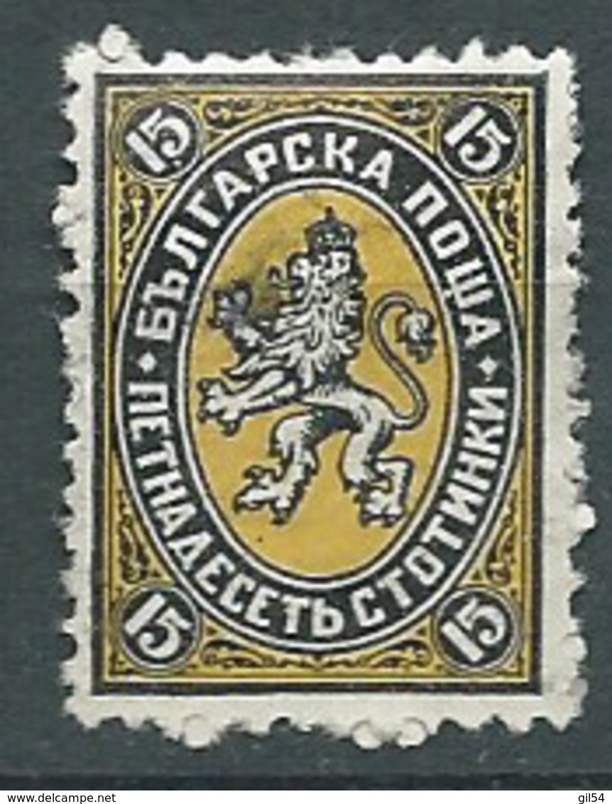 Bulgarie    -  Yvert  N° 197  Oblitéré   - Ah 28733 - Used Stamps