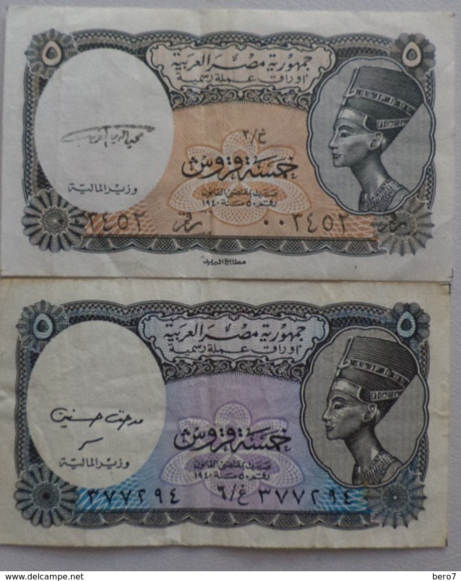 2 * 5 PIASTERS  SIG/ Medhat Hasaneen    EGYPT (Egypte) (Egitto) (Ägypten) (Egipto) (Egypten) Africa - Egitto