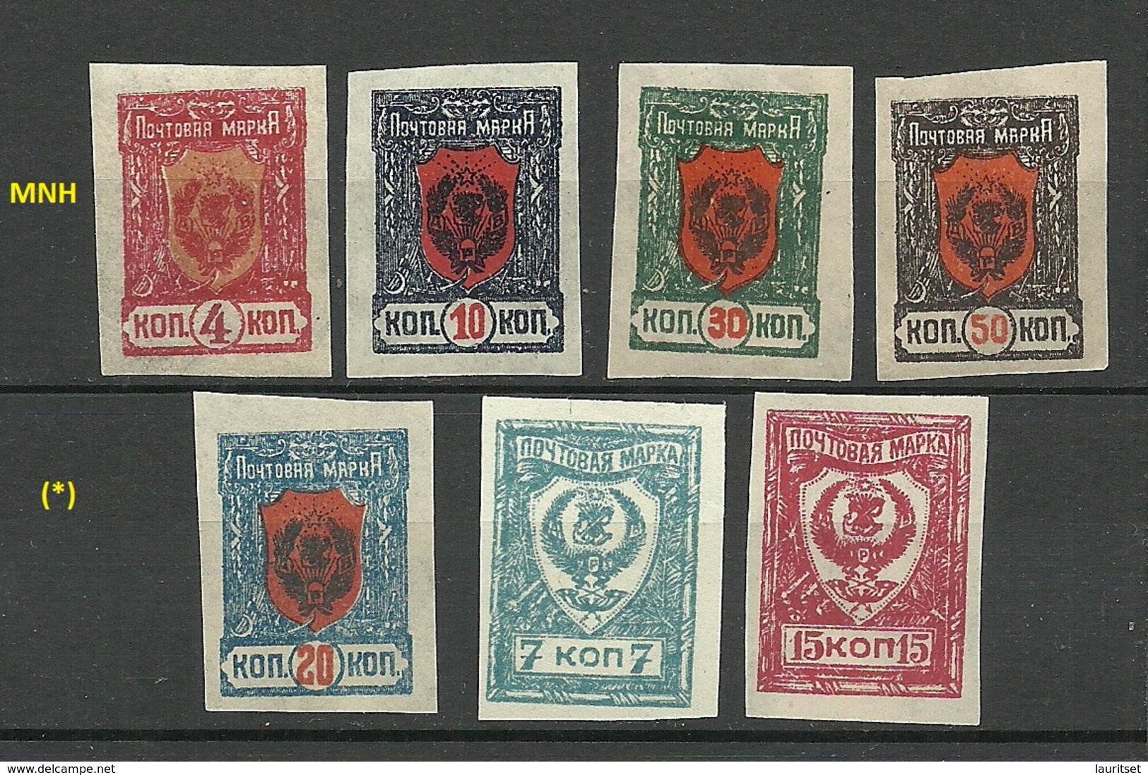 RUSSIA Russland 1921 Fernost Far East Tschita = 7 Values From Michel 26 - 35 MNH/(*) - Sibirien Und Fernost