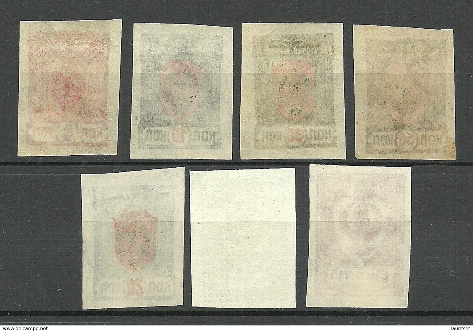 RUSSIA Russland 1921 Fernost Far East Tschita = 7 Values From Michel 26 - 35 MNH/(*) - Sibirien Und Fernost