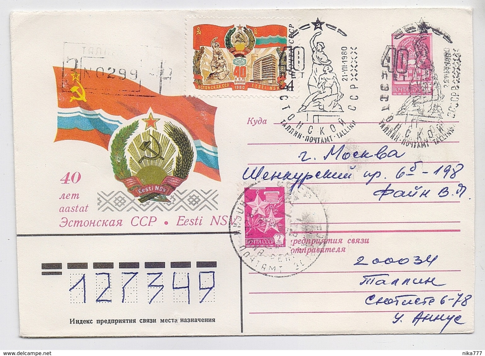 MAIL Post Stationery Cover Used USSR RUSSIA Tallinn Estonia  Poster - Storia Postale