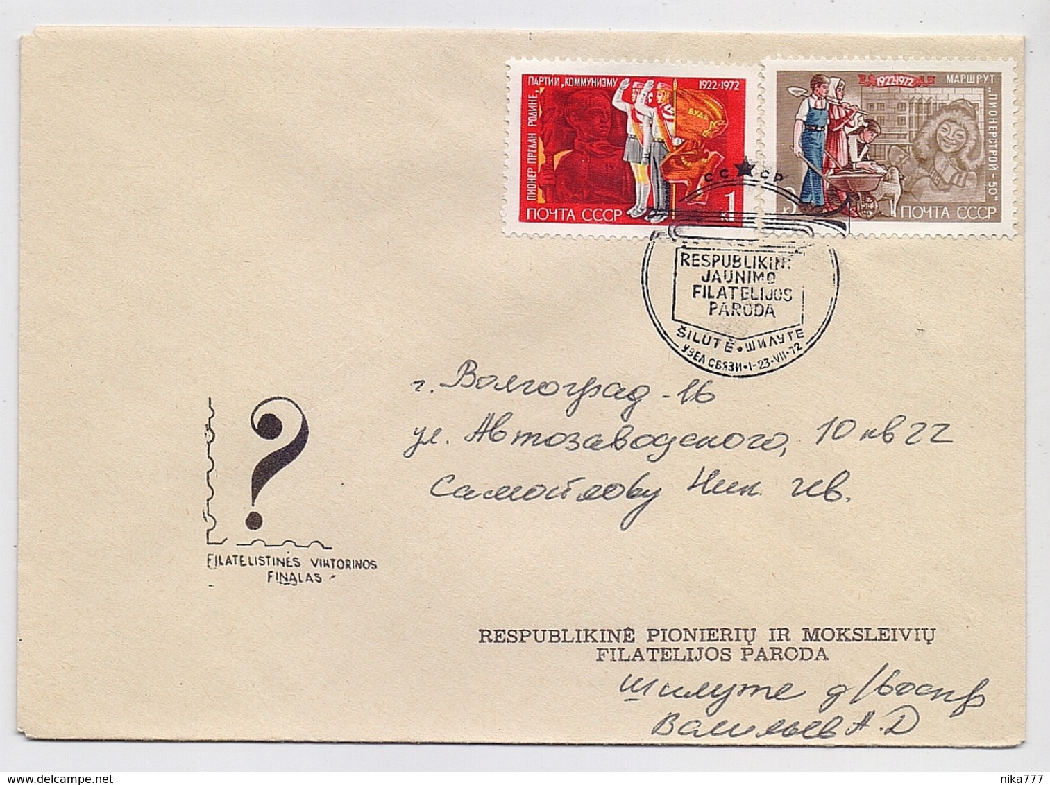 MAIL Post Cover Used USSR RUSSIA Scout Children Silute Lithuania - Briefe U. Dokumente